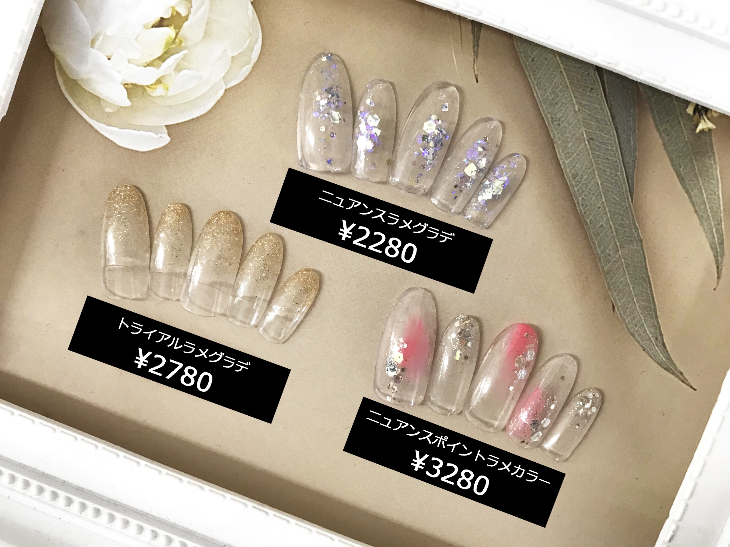 岡山市のネイルサロン Nailndeco ネイルンデコ